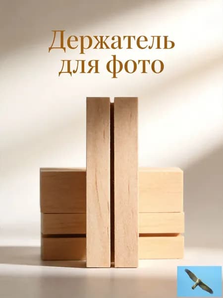 Деревянные настольные держатели для карточек в наборе 12 штук для офиса