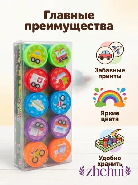 10 шт. Детская печать