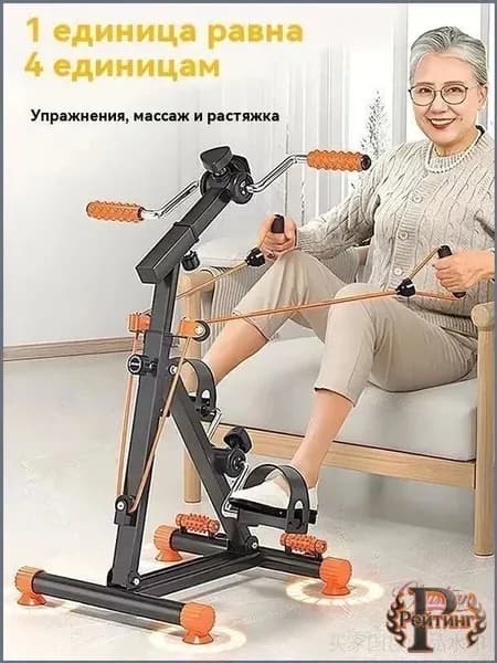 Велотренажер XLC-01