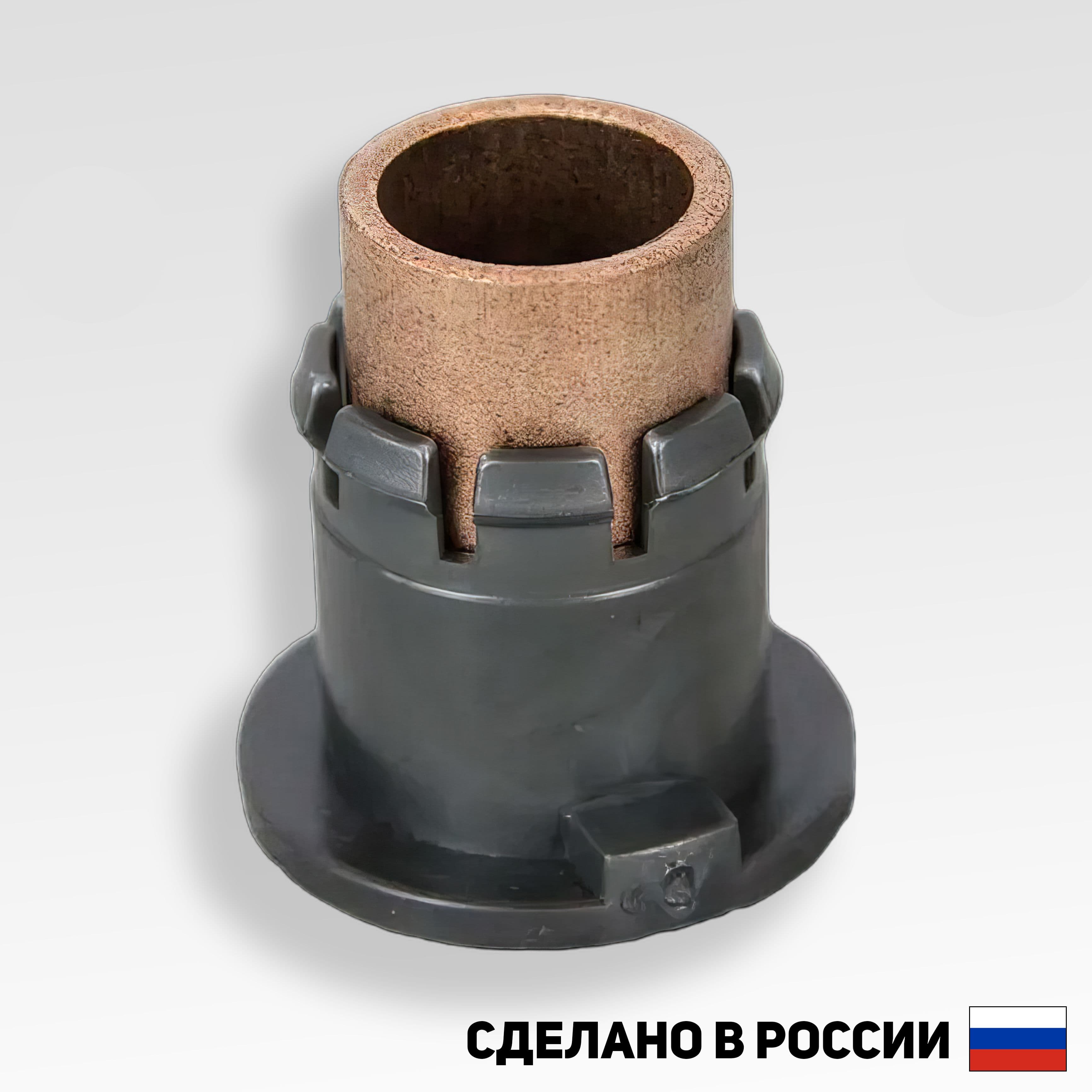 Ремкомплект заглушки вилки сцепления (Заглушка + медная втулка) совместимы с ВАЗ 2108-99, 2113-15, 2110-12, Kalina, Priora, Granta