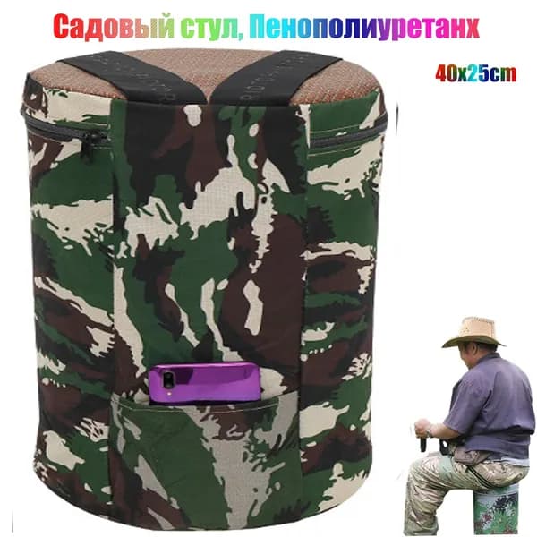 Walfront Садовая скамейка 40х25х40 см
