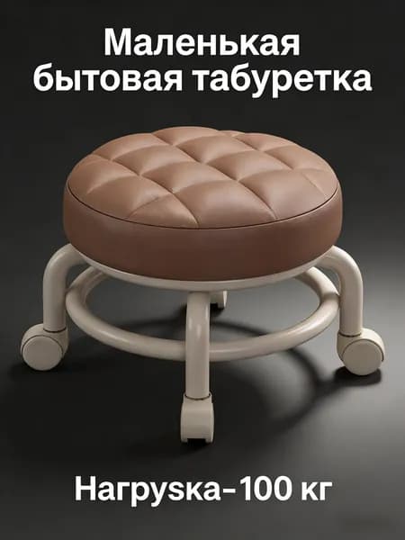 Стул, 1 шт.