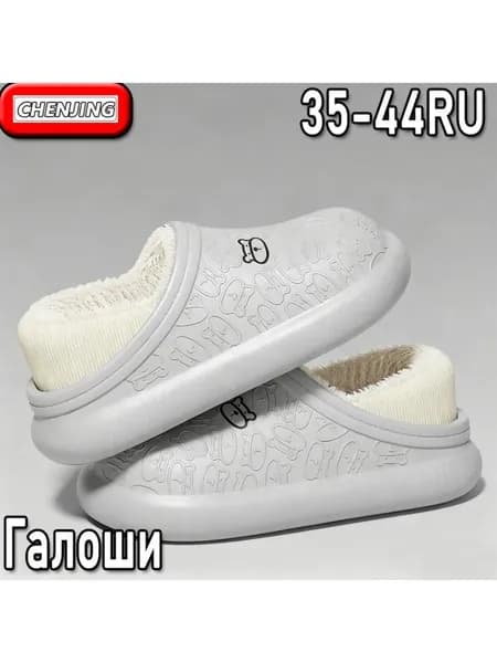 Сапоги резиновые
