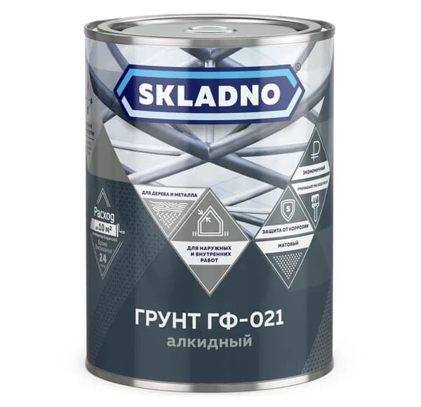 Грунт ГФ-021 Skladno , красно-коричневый, 0,8 кг (1/14)