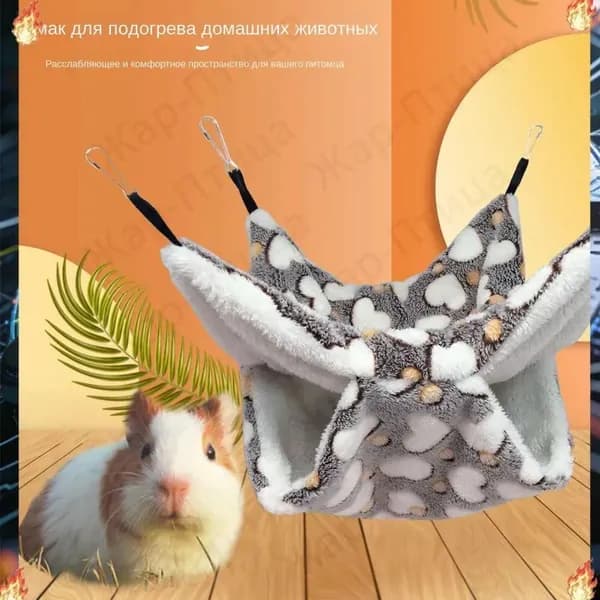Гамак для животных