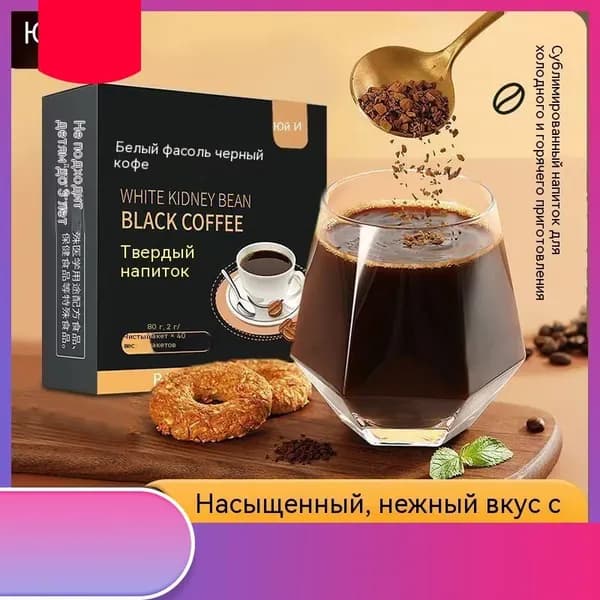 Кофе растворимый Порошковый 80г. 40шт.