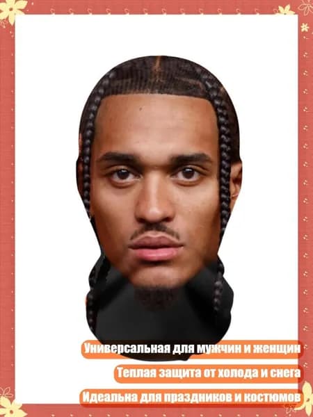 Головной убор форменный
