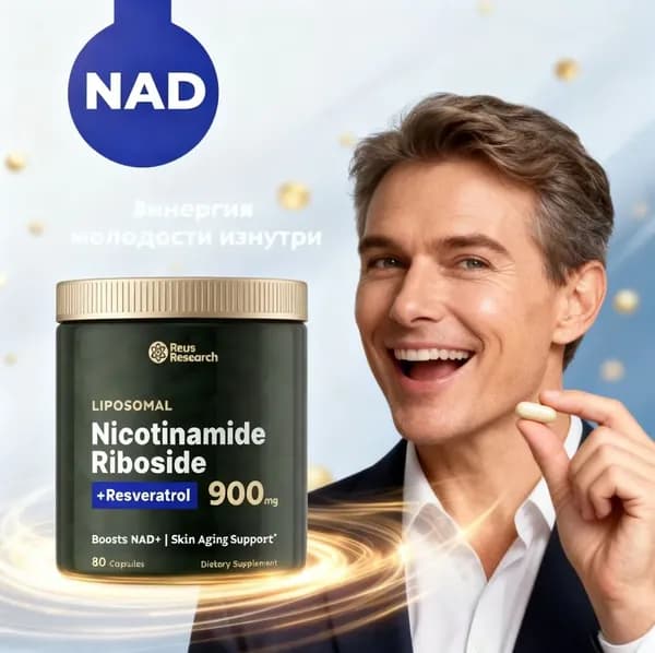NAD+ Никотинамид-рибозид 300 мг энергия клеток и антивозраст, 80 капсул RG