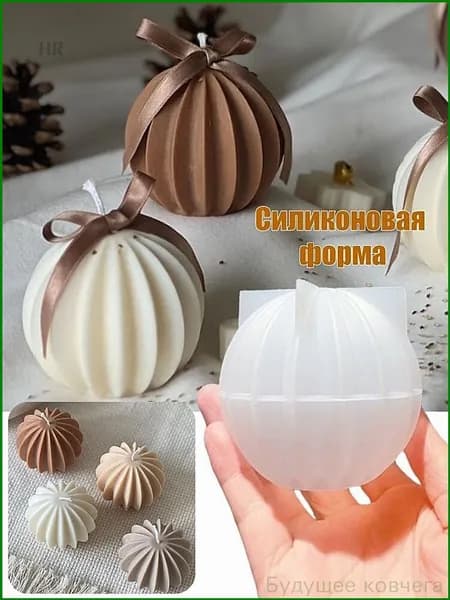 Премиум свечная форма, литая