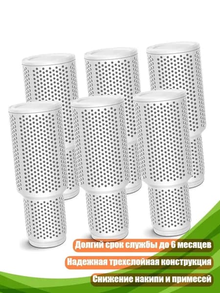 Осушитель воздуха 13AC1507183_YJH_13AC1507183-6PCS_YJH