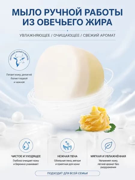 Твердое мыло