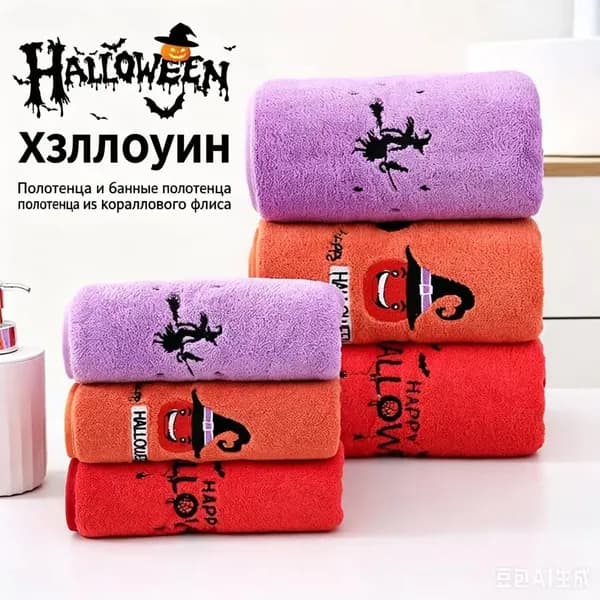 Крестильное полотенце 35x70 см