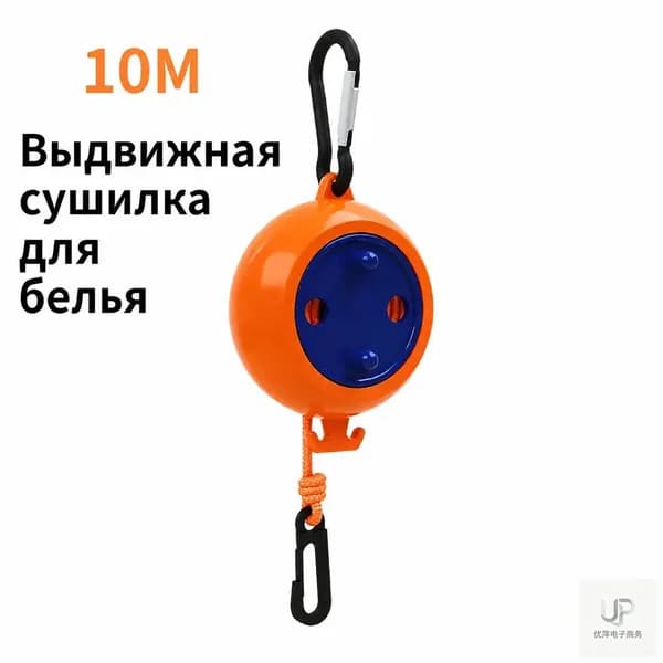 Веревка бельевая джутовая, 10 м