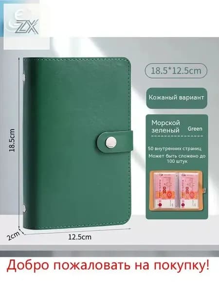 Копилка для денег, 18.5х12.5 см