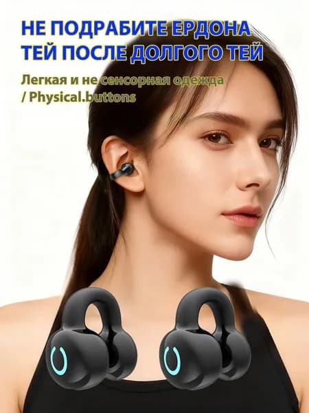 Наушники беспроводные с микрофоном, Bluetooth, USB Type-C, черный, хаки