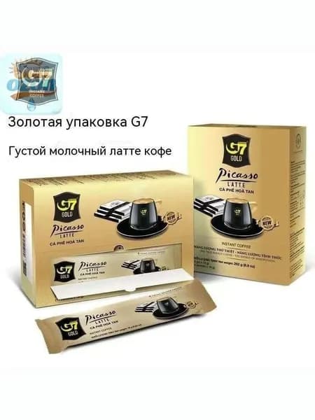 Растворимый кофе Trung Nguyen G7 3в1 Gold Picasso Latte по 18г (14 стик)