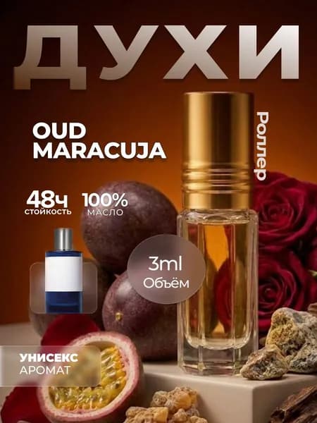 Духи Oud Maracuja (Уд маракуйя) унисекс M&X Perfume 3мл