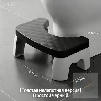 Подставка под ноги, 42х25х17 см