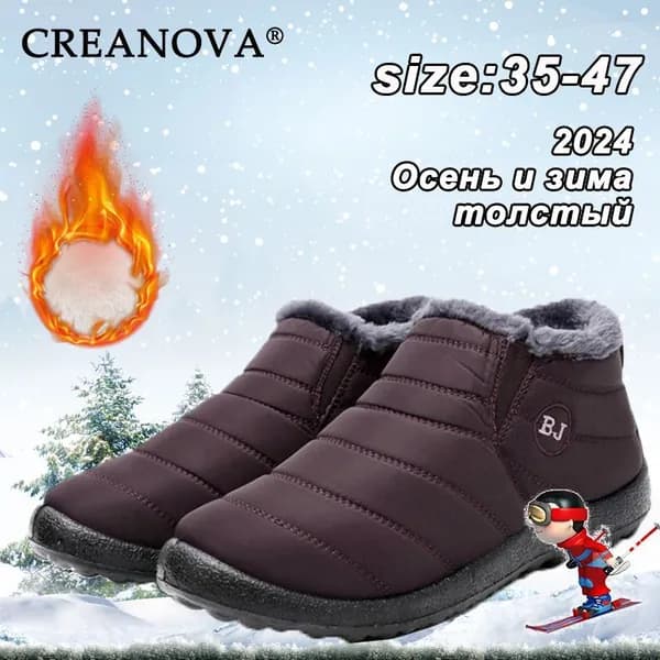 Сапоги CREANOVA