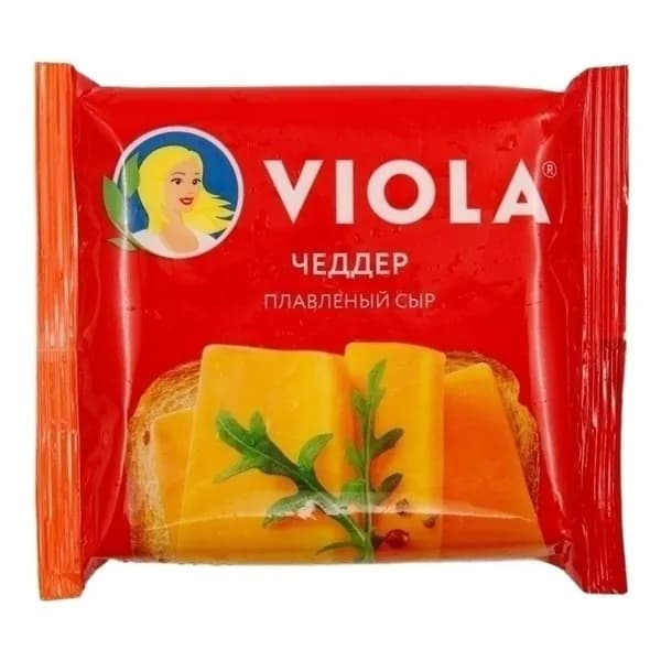 Сыр плавленый Viola Чеддер нарезка 45% БЗМЖ 140 г