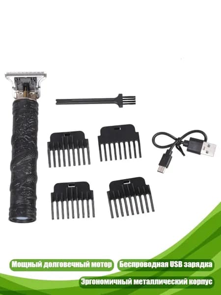 Машинка для стрижки 3TT908943_LEIJY5_3TT908943-3_LEIJY5, разноцветный