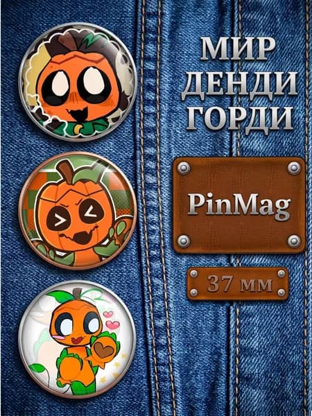 Значок