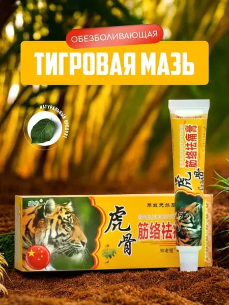 Лечебное средство ASD