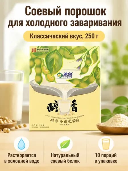 Кэроб 250.02г. 1шт.