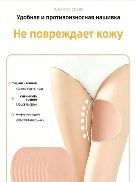 Пластырь для похудения 12см Х 18 см