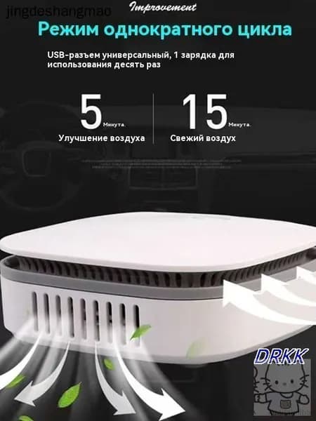 Осушитель воздуха mzm-20260503150133417