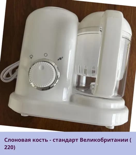 IKEA блендер 06-03-00mr9m10x0f2v_06-03-00mpyntlwq86j329.28-94.50, слоновая кость