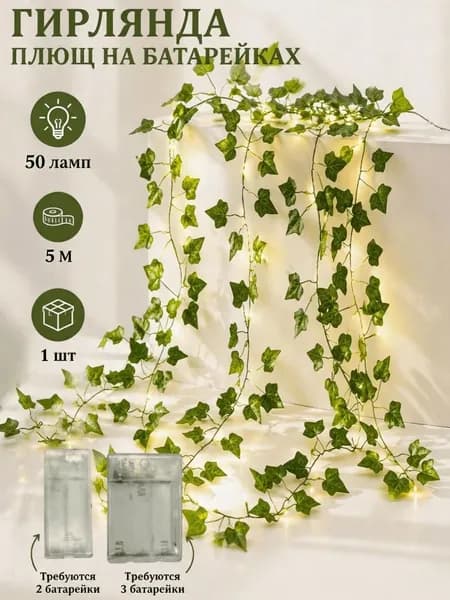 Уличный светильник, 1.2W, количество ламп:50шт