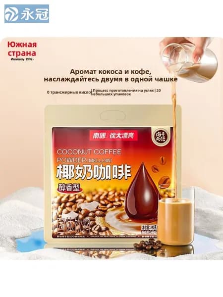 Хайнань специальность Nanguo уголь на кокосовом молоке кофе 340 г (17 г * 20 упаковок)