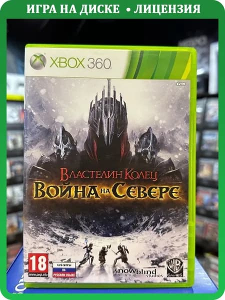 Игра Властелин колец: Война на Севере (Xbox 360) (Box)