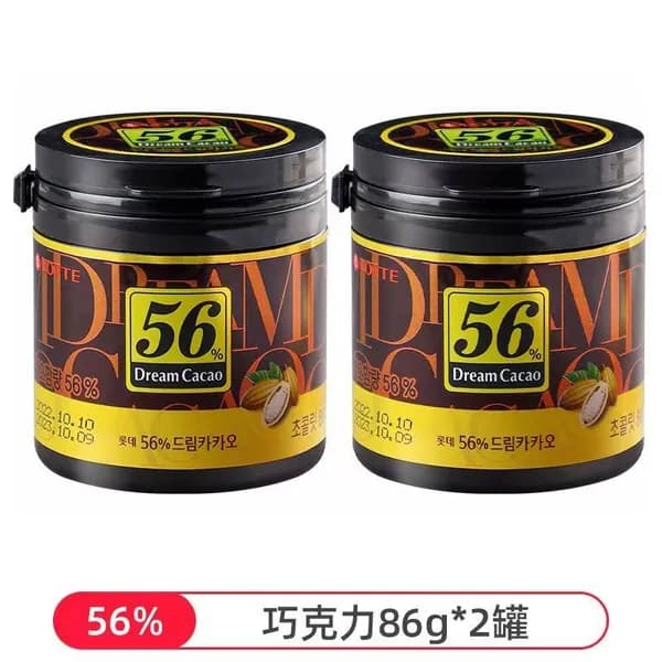 Горький Шоколад в кубиках ЛОТТЕ Дрим Какао 56% - 86 гр., LOTTE Dream Cacao, Корея
