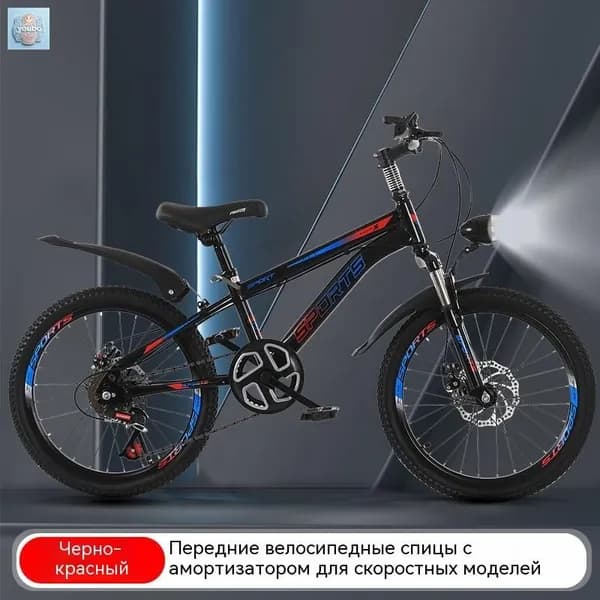 Велосипед Городской, SKU00986