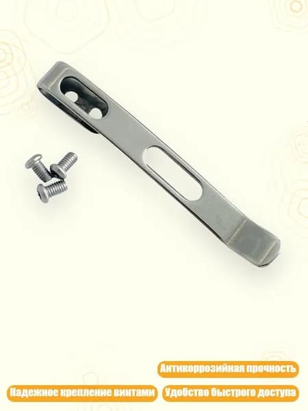 Прочный клип из нержавеющей стали 420 для DIY проектов изготовления резцов и инструментов, - Белый 6