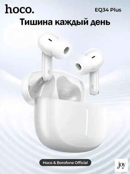 Наушники беспроводные с микрофоном, Bluetooth, USB Type-C, белый
