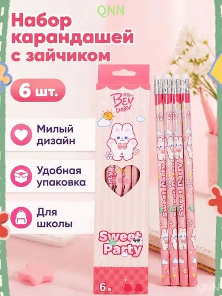 Карандаш, твердость: HB (Твердо-мягкий), толщина: 0.7 мм, 6 шт.