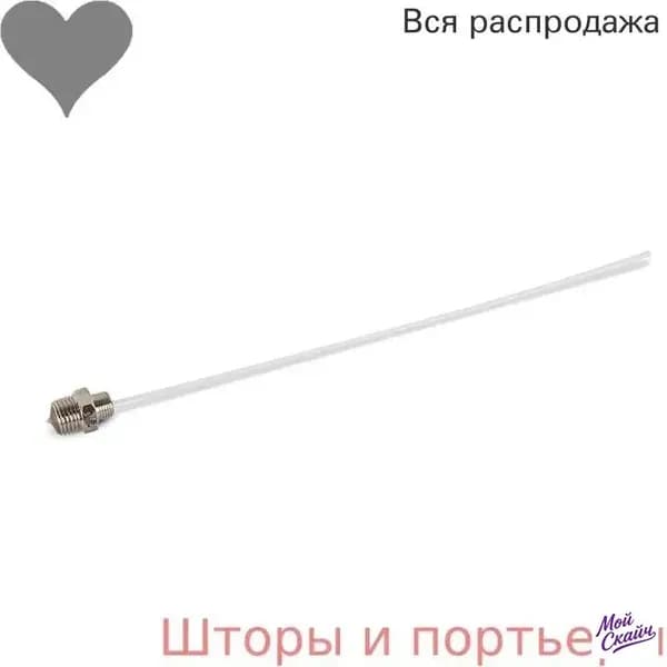 Запчасти аппарата химчистки автомобиля