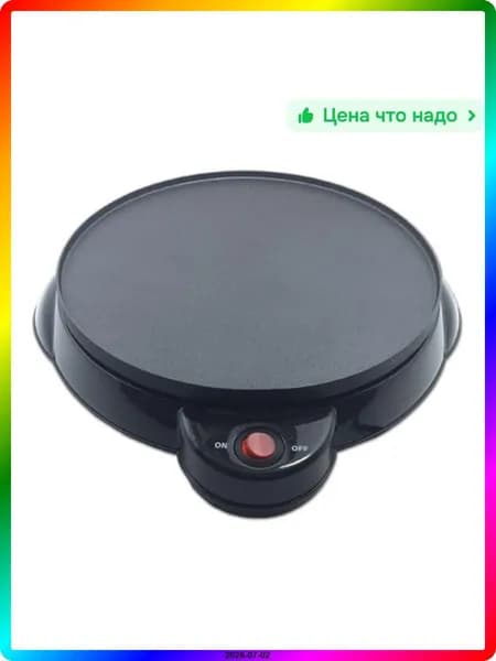 Кондитерское оборудование для общепита, черный, размер 10, вес 1020 г