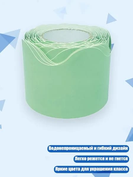 Картон