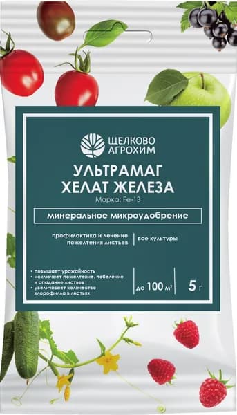 Удобрение хелатное Щелково Агрохим Ультрамаг хелат железа 5 г