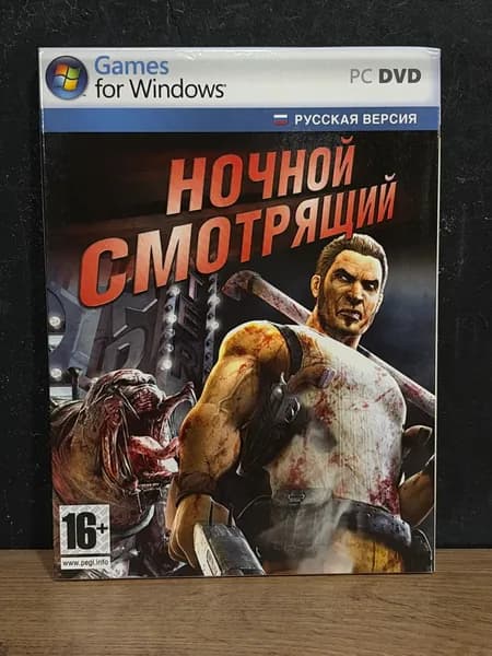 Ночной смотрящий / Диск с игрой для ПК