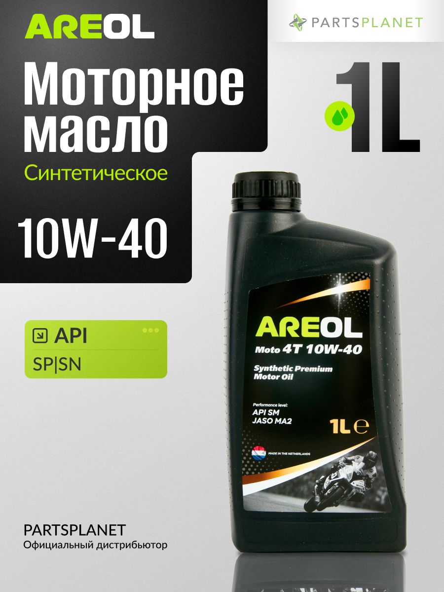 AREOL Масла AREOL 10W-40 Масло моторное, Синтетическое, 1 л