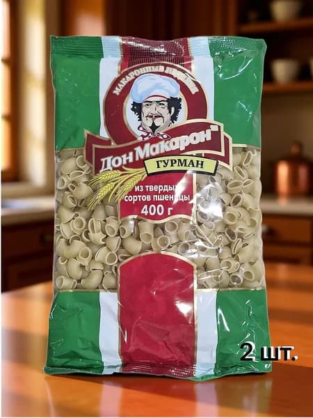 Макароны (высший сорт,группа А,улитки) 2 шт. по 400 гр.