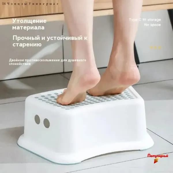Детский стул