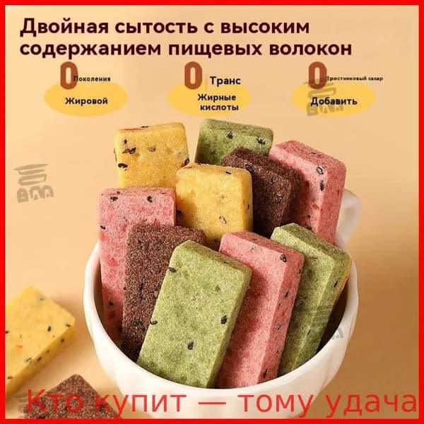 Батончик для замены питания Protein Bar (4 коробки с разными вкусами)