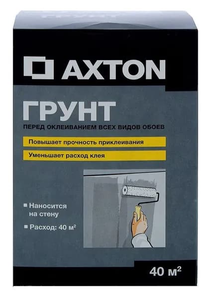 AXTON грунт перед оклеиванием всех видов обоев сухая (0,08кг) (40м2)