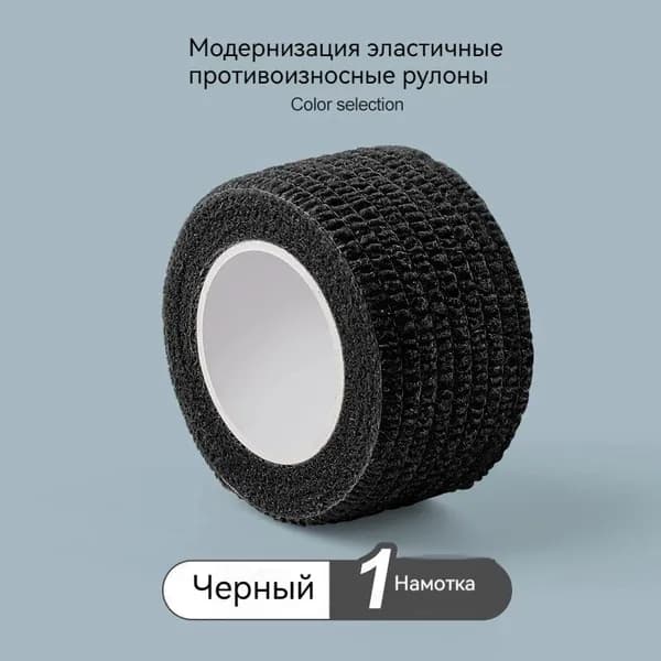 Протектор для мебели